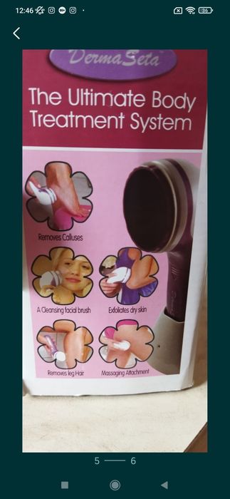 Педикюрный набор