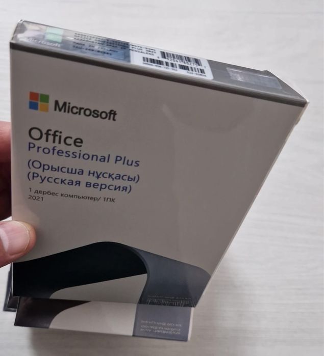 Microsoft office 2021 Professional Plus