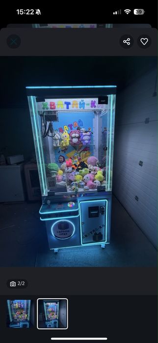 Игровой аппараттар орынымен