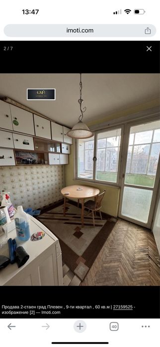 Продава се Двустаен апартамент в Угърчин - 60 кв.м за 1834 €/кв.м - Снимка #1