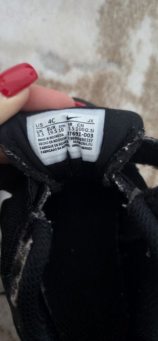 Бебешки маратонки Найк/Nike