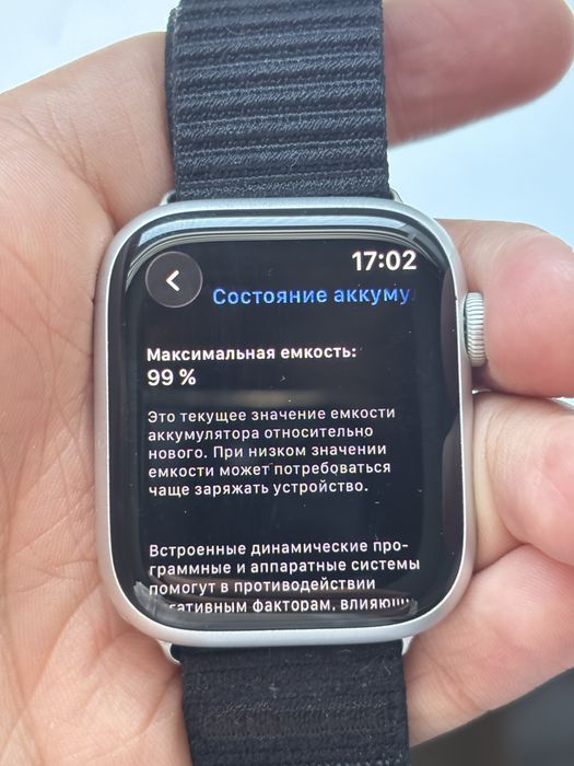 Apple Watch Series 8 45mm GPS Silver 99% АКБ