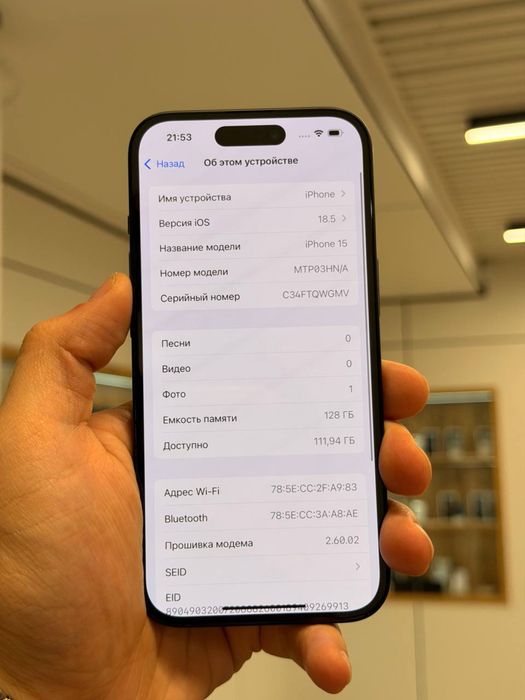 iPhone 15 | 128 GB