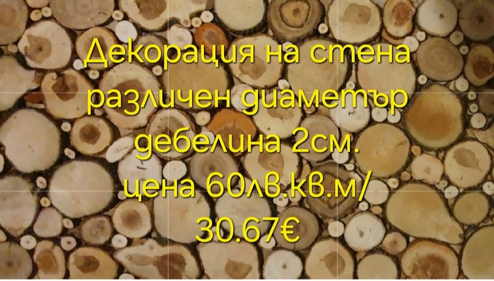 Часовников механизъм и всичко за часовника