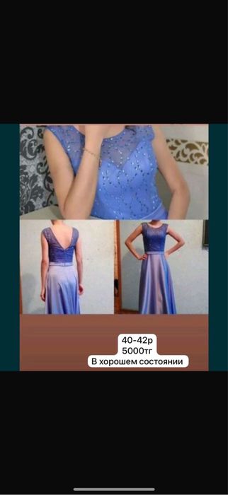 Продаю разные вещи