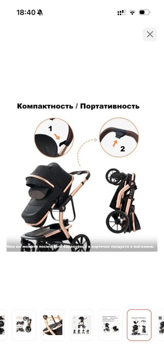 Продам Коляску TEKNUM