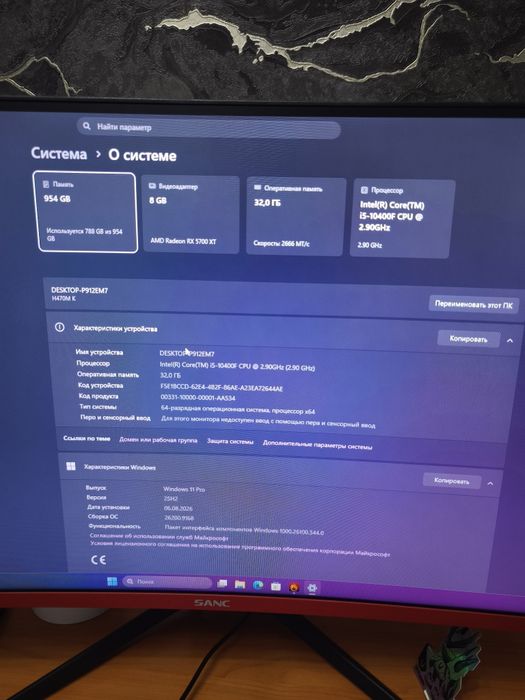 Продается Игровой Пк