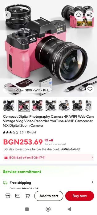 Дигитален фотоапарат NBD®, 3,0 инча IPS, 4K, 48MP, 32GB SD карта, 2 ба