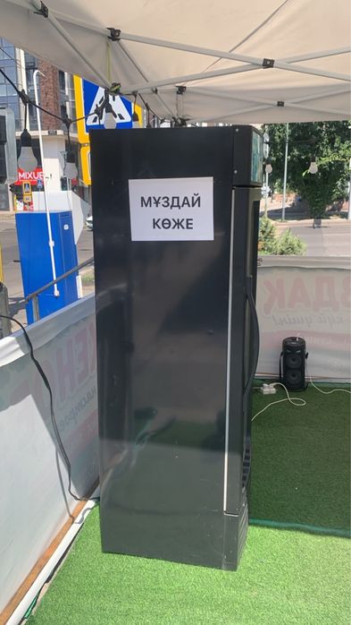 Марожный аппарат