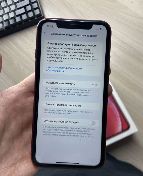 iPhone xr в идеале