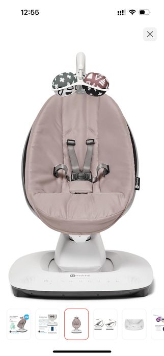 Качеля шезлонг 4Moms MamaRoo 5