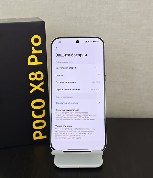 Xiaomi POCO X8 PRO 5G (12/512)