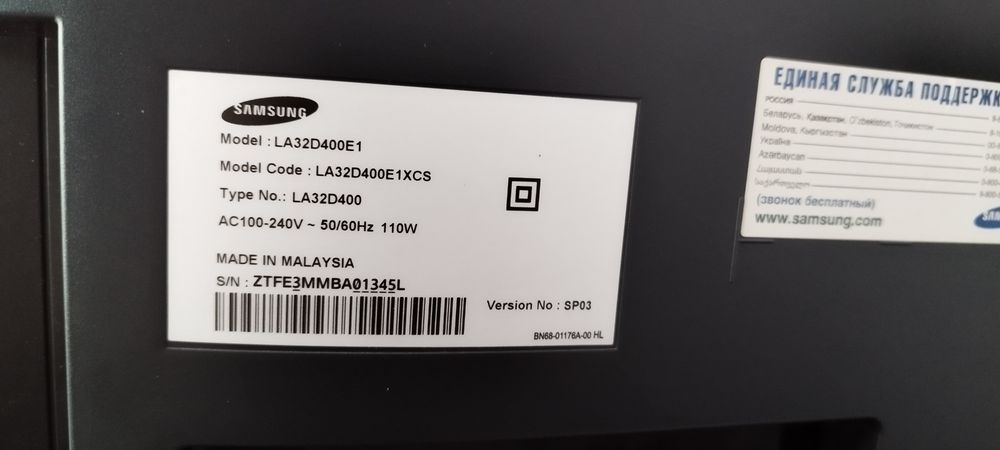 Продам телевизор бу