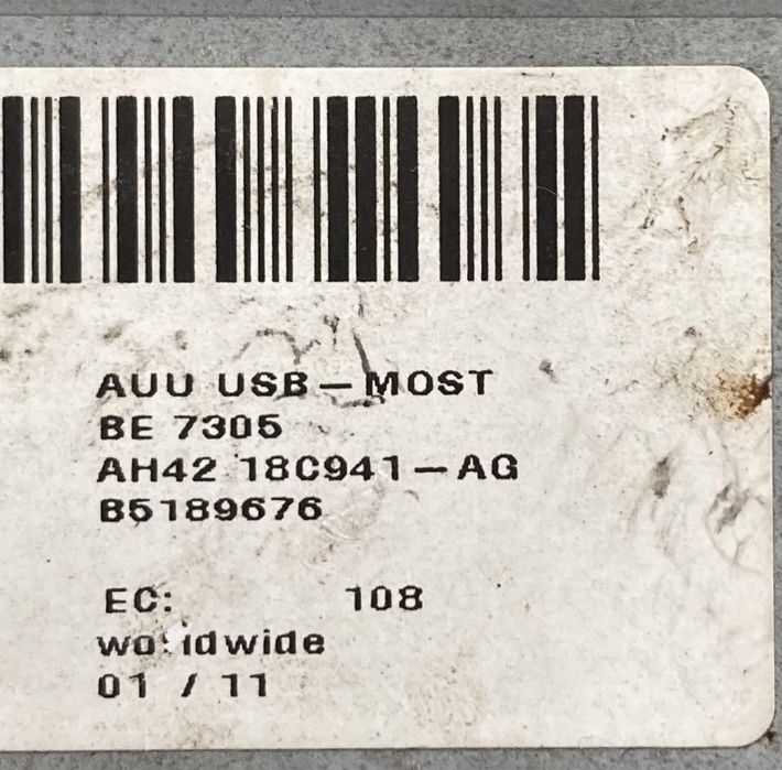 Range rover sport 2012година 3.0d 245кс Модул USB мултимедия