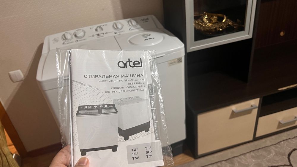 Стиральная машина полуавтомат