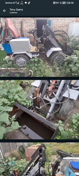 Сельхозное трактор