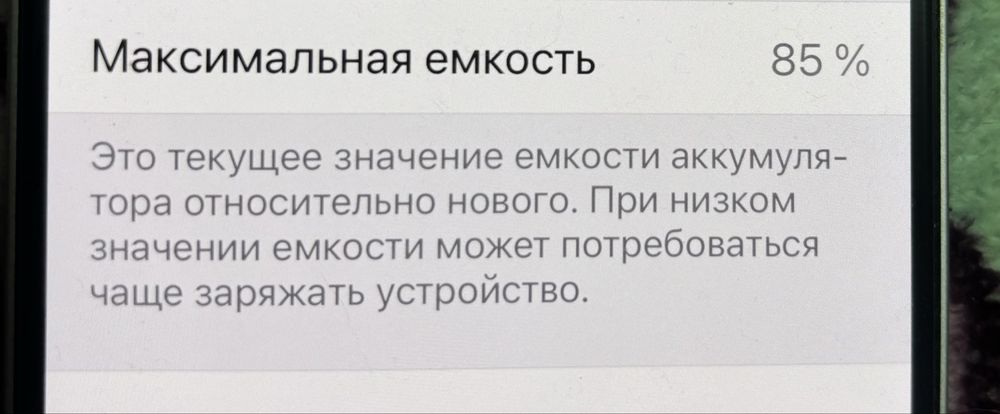 Продам IPhone 14 plus 128 gb