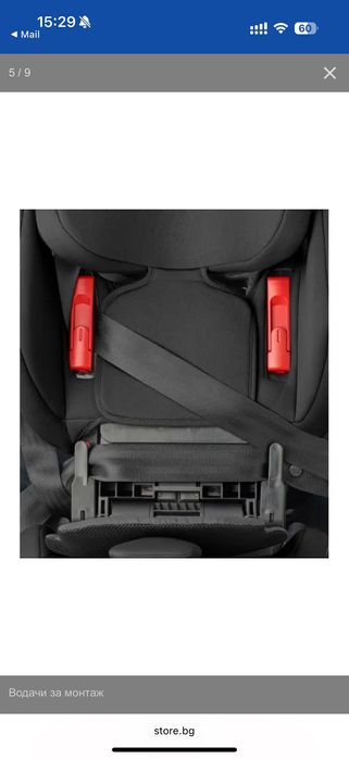 Maxi Cosi столче за кола