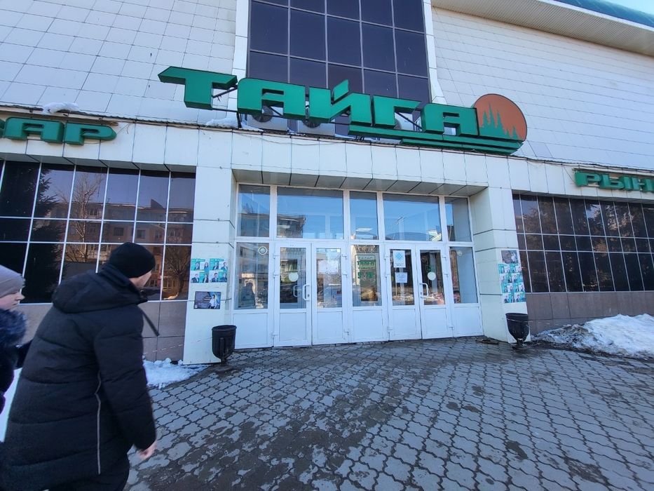 Продам 1 ком район Тайги