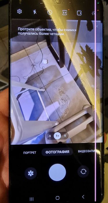 Samsung galaxy s20 ultra 5G