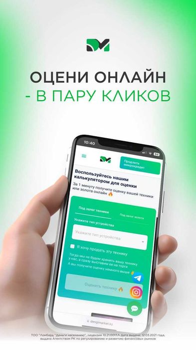 Apple iPhone 13, 128 Gb АКБ 93% (Степногорск 5703)