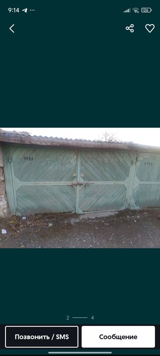 Shotlik garash qorovul hona garash edorasi tuxresita