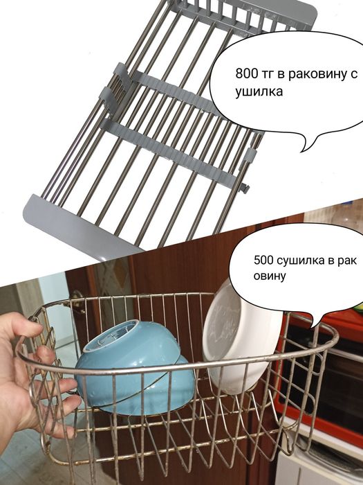 Тумба только под раковину прямоугольник