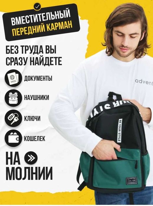 Hot Mulatto Рюкзак