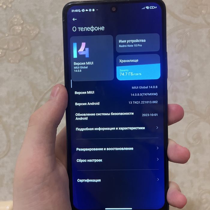 Редми нот 10про 120фпс четки 128гб