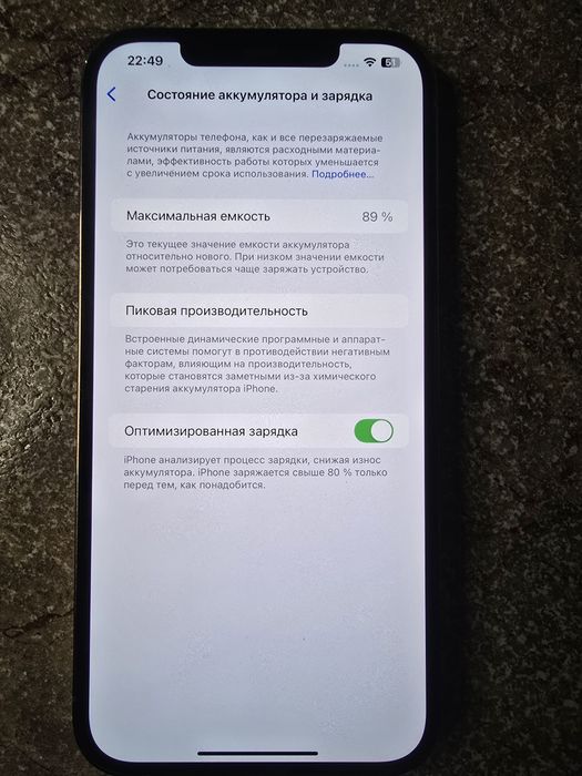 iPhone 12 Pro Max 256gb