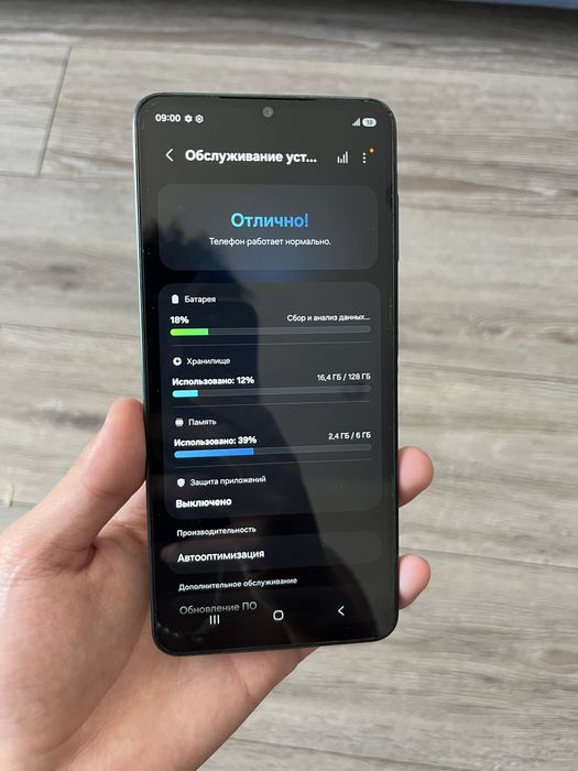 Samsung a07 (128гб)