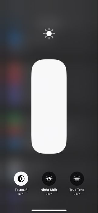 Айфон 11 про 64гб