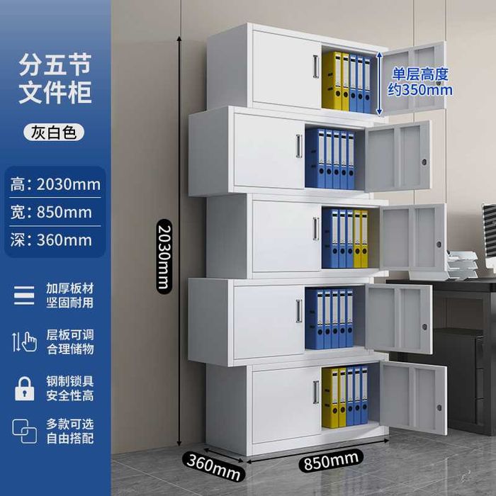 Kaidiya ofis shkafi/Ofis uchun metall shkaf/Mustahkam po‘lat shkaf