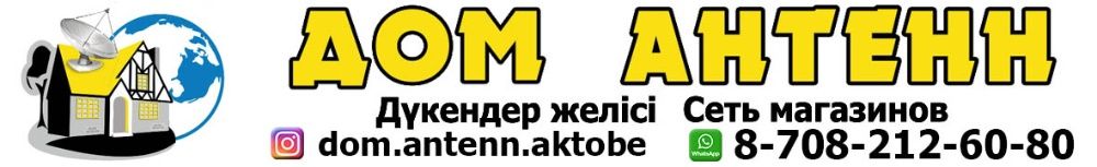 Пульт универсальный для Кондиционера на 6000 моделей!