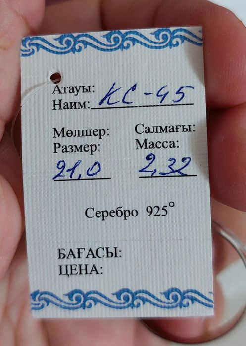 Обручальное кольцо