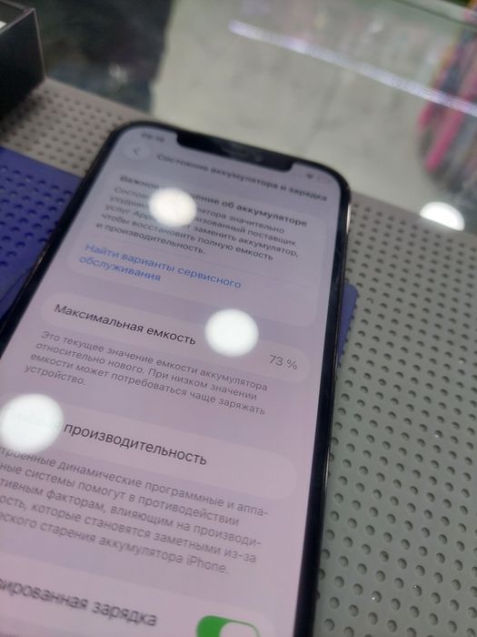 Iphone 12 pro max  blue radnoy