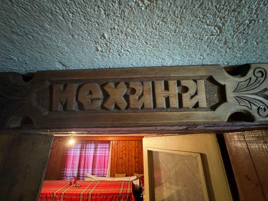 два самостоятелни етажа с гараж и двор