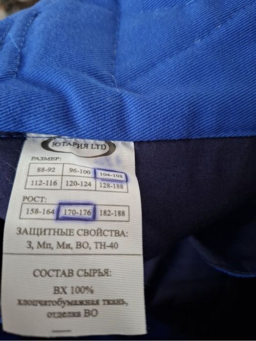 Продам  теплый  брюк