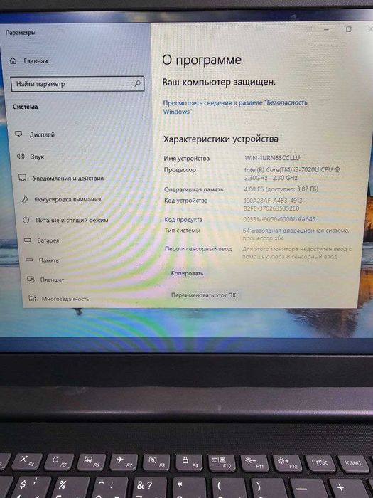 Распродажа ноутбуков Lenovo IdeaPad 130