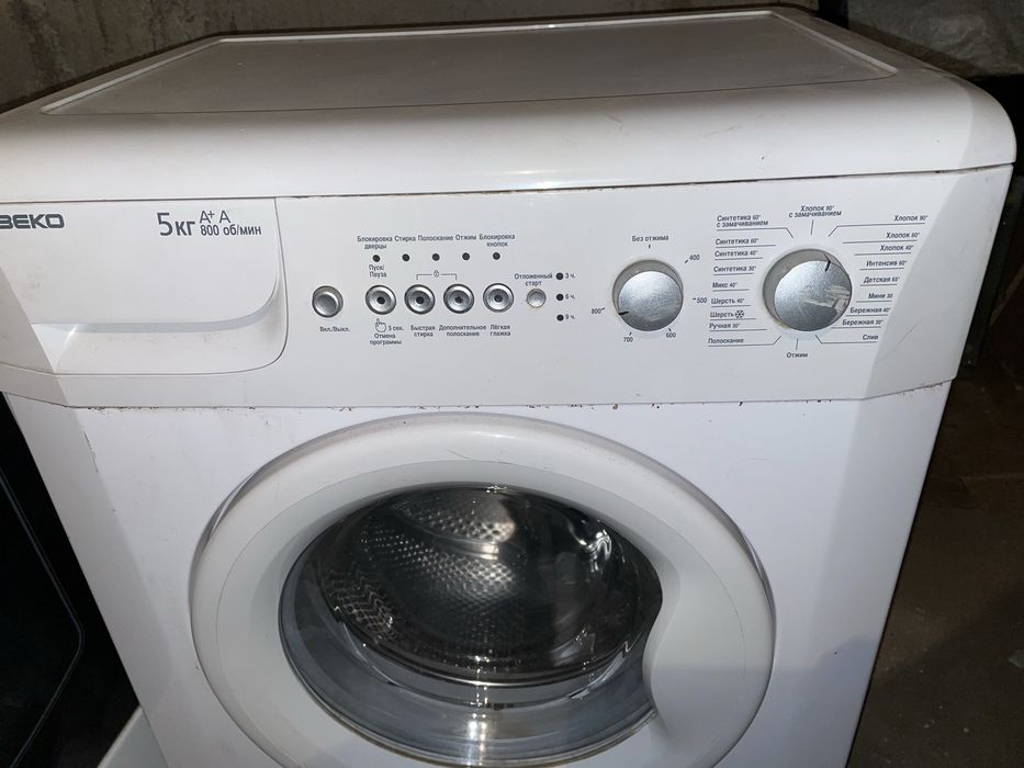 Стиральная машина