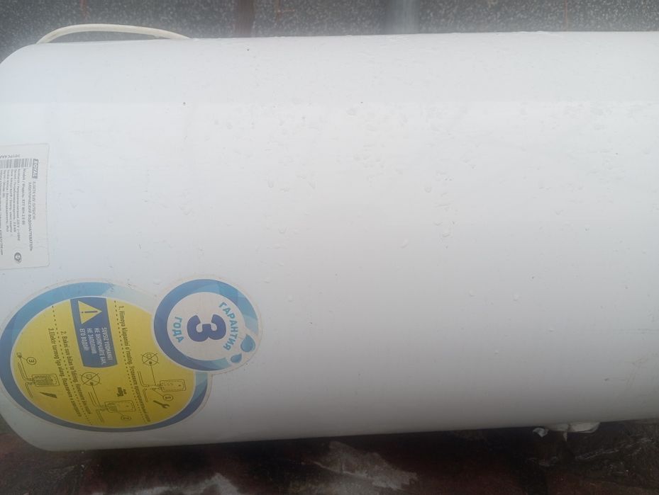 Аристон сотилади