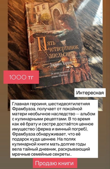 Продаю книги, разные