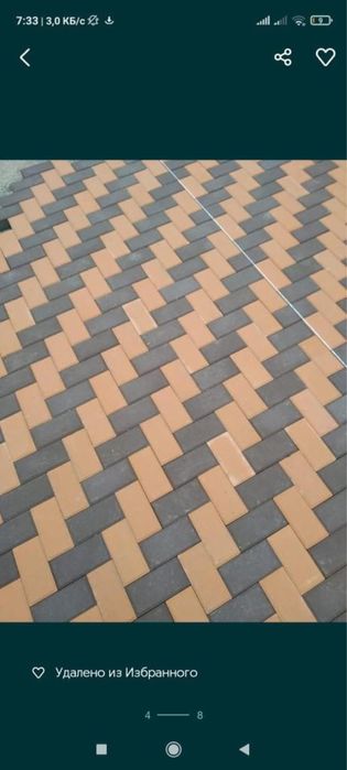 Укладка брусчатки [тротуарной плитки