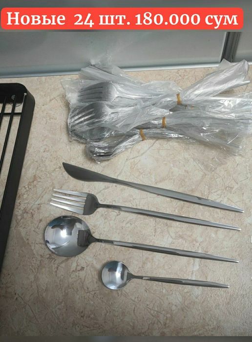 Продается разная посуда.