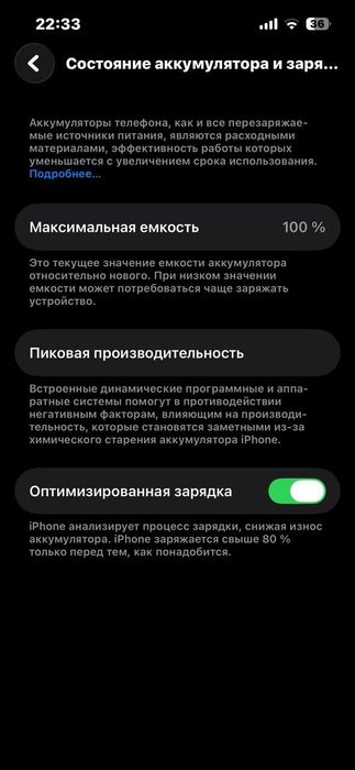 Iphone 13 pro 128 talik
