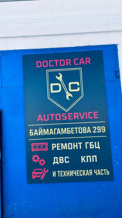 Услуги сто. РЕМОНТ