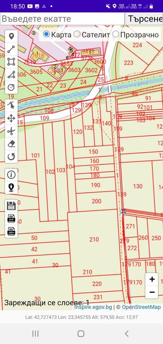 Продавам парцел в Костинброд