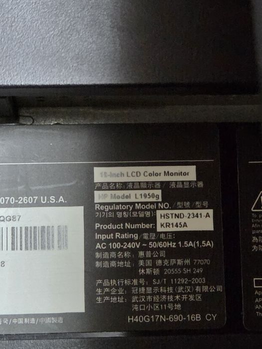 Hp Model L1950g монитор