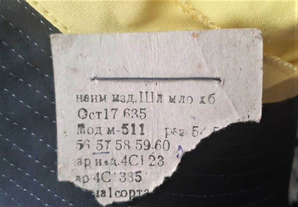 Панама женская из СССР