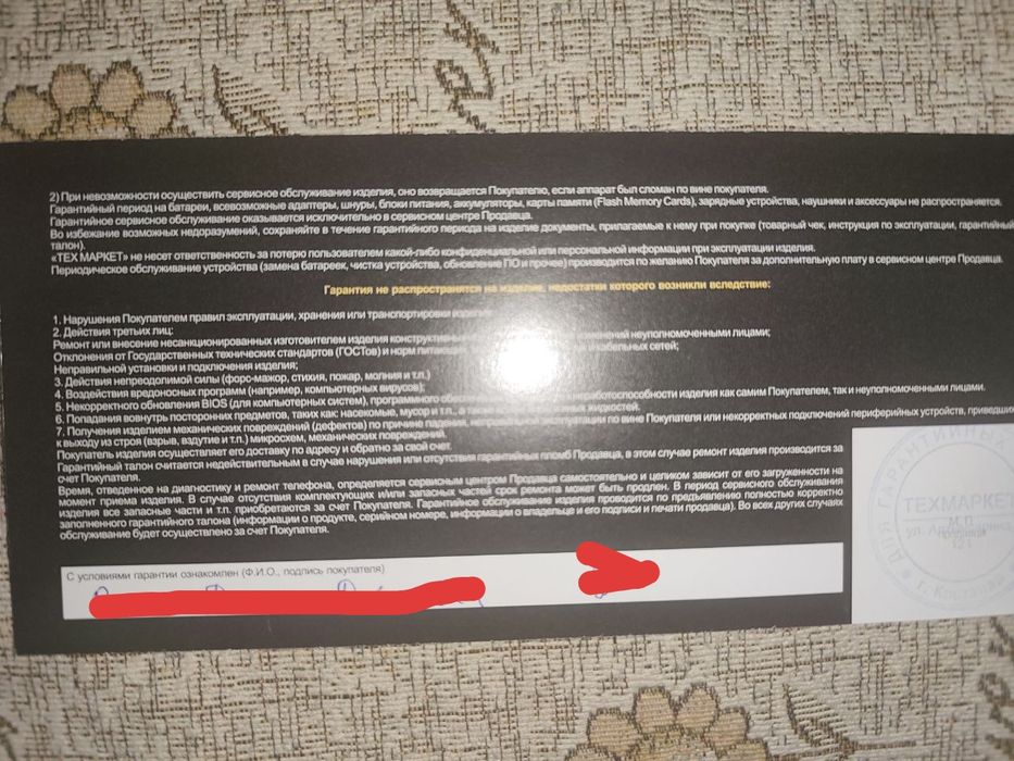 Продам Ps 5 Pro , 2 Тб